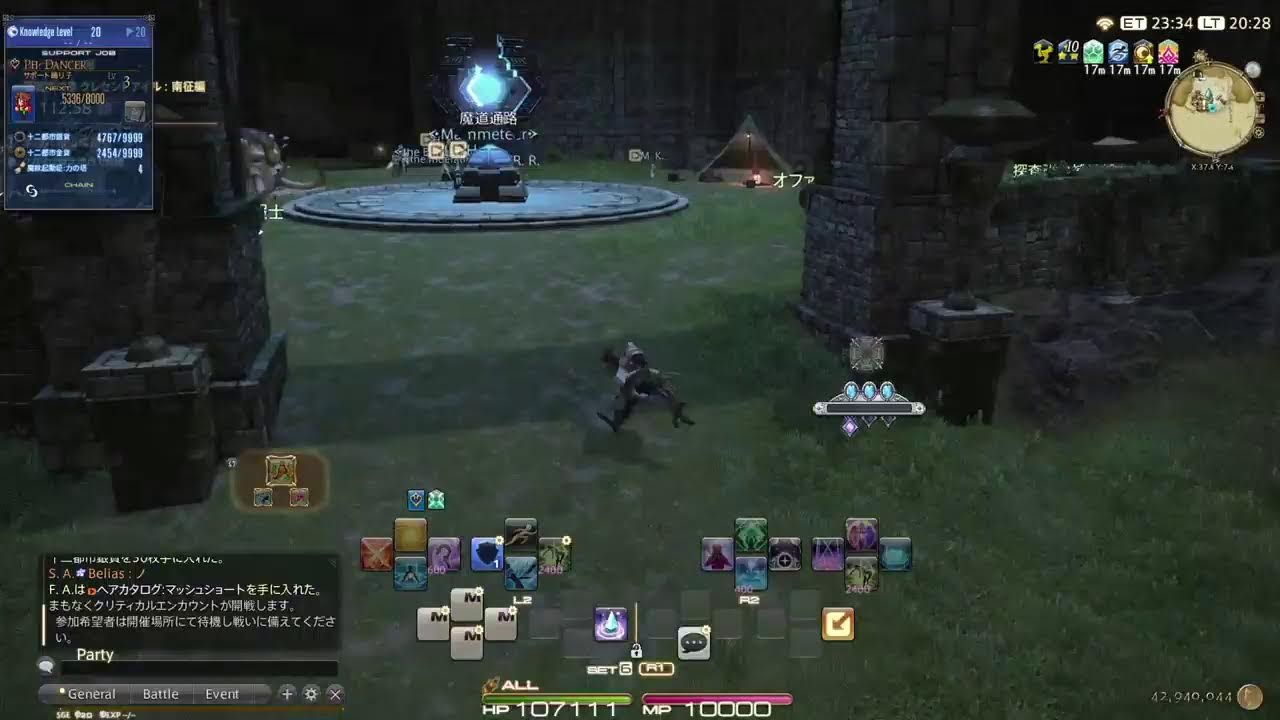 ✨FF14‼️🌱まったり昼活❗クレセントアイルーで一攫千金するぞ～✨ 🐤🌸