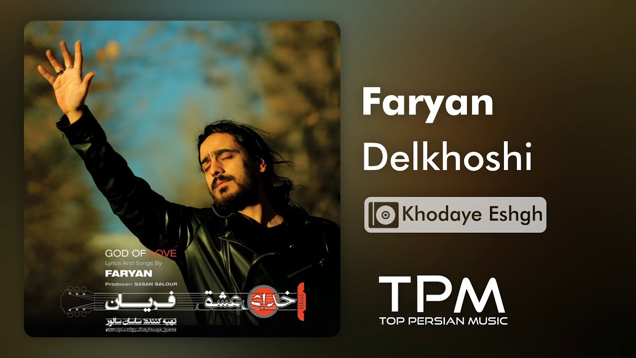 Faryan Delkhoshi - فریان آلبوم خدای عشق