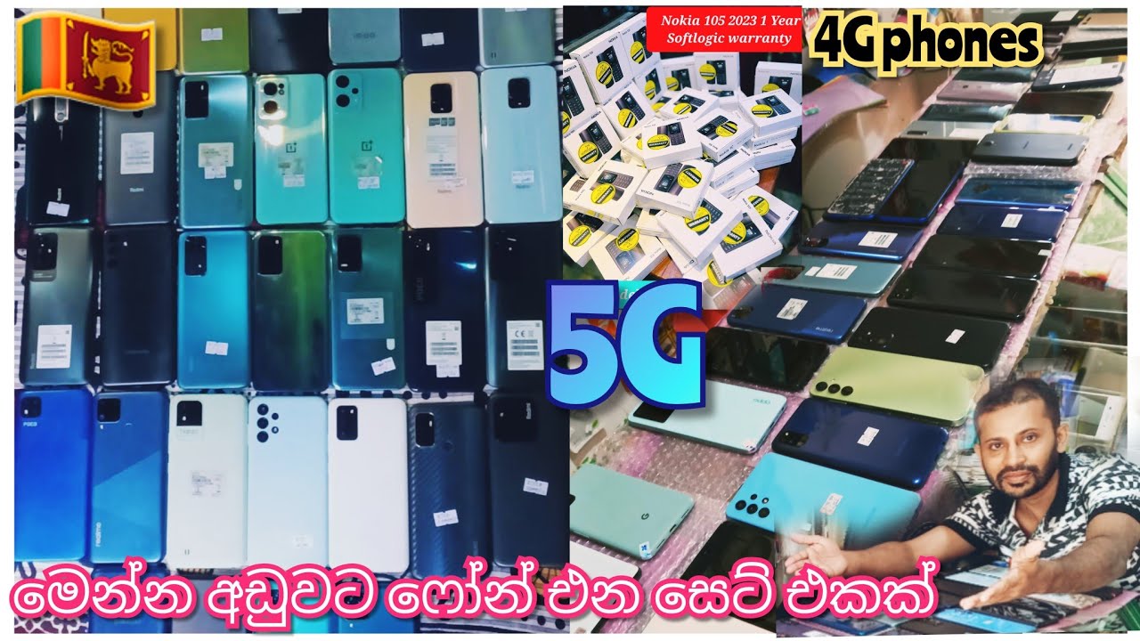 Phones Sale👉Poco👉iphone👉Samsung👉Xperia👉Pixel👉Plus👉Redmi👉Vivo👉Realme👉Oppo👉Sharp👉Digno👉Aquos👉use phone
