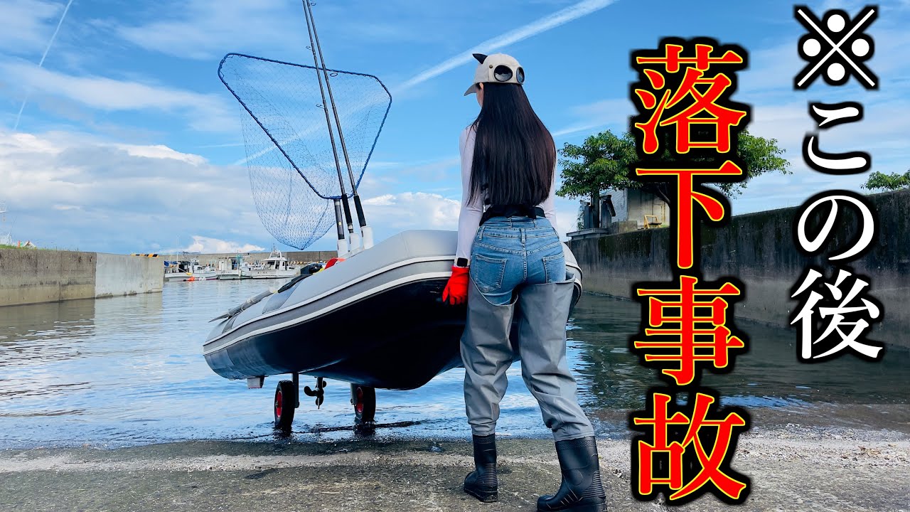 魚釣り生放送中に落下事故ｗ謎の魚とリールのバグと高級魚…