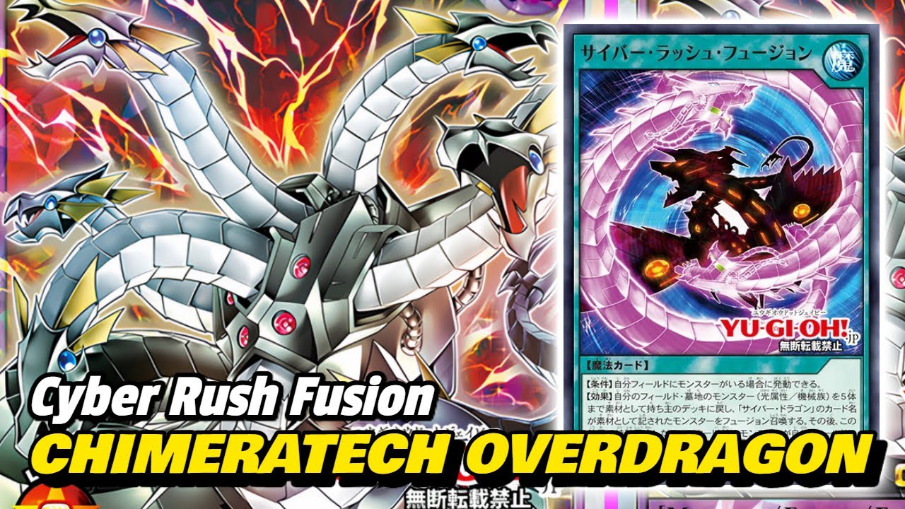 Cyber Dragon Chimeratech Overdragon Deck Testing - Yu-Gi-Oh Rush Duel - EDOPRO