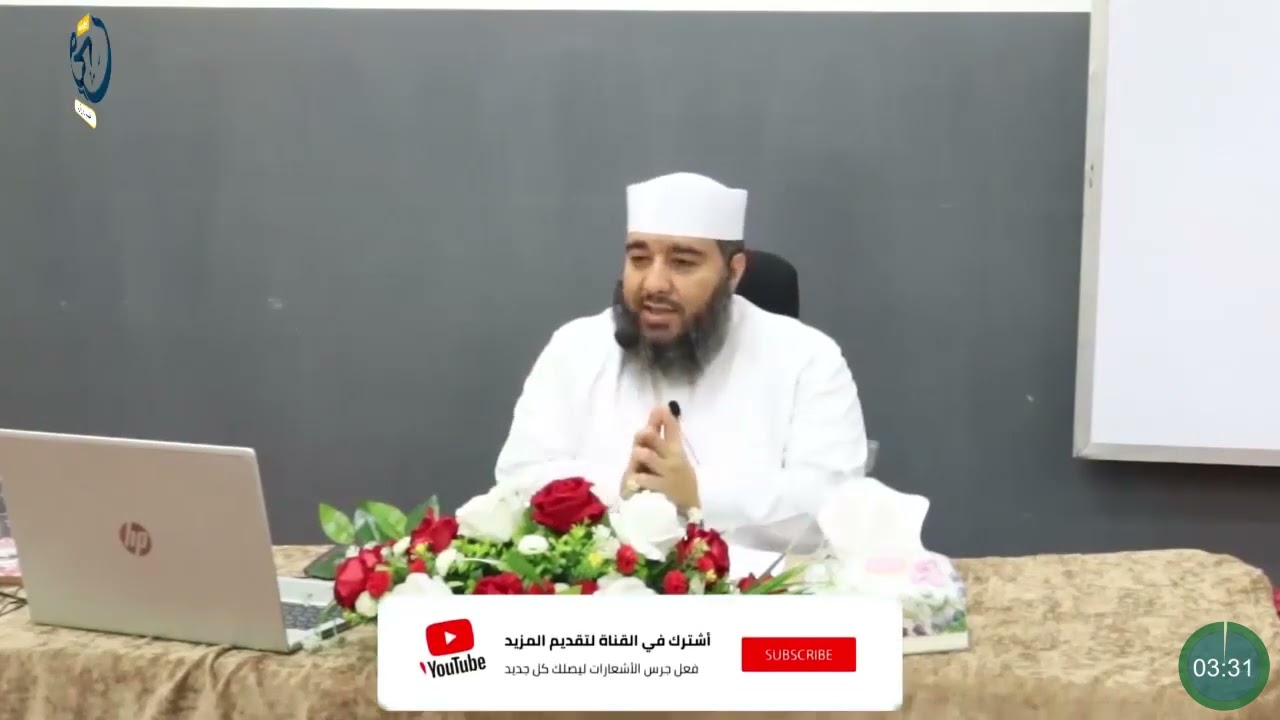 👌قاعدة مهمة لفهم القرآن(تقدير المحذوف)،العلاقة بين الوقف الكافي والحسن،ح26،دورة الوقف والابتداء