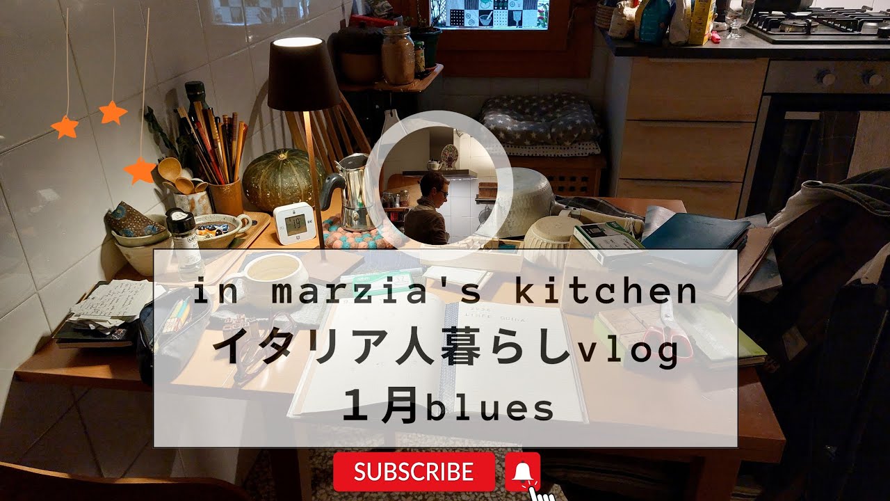 #78 イタリア人暮らしvlog in marzia's kitchen １月ブルース|2026食生活リセット|グルテンフリーパンづくり