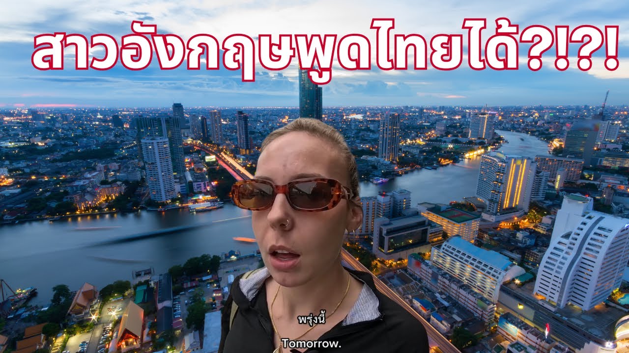 Walk & Talk SPEAKING ONLY THAI 🇹🇭 British Girl speaking Thai Language?! สาวอังกฤษพูดไทยได้?!
