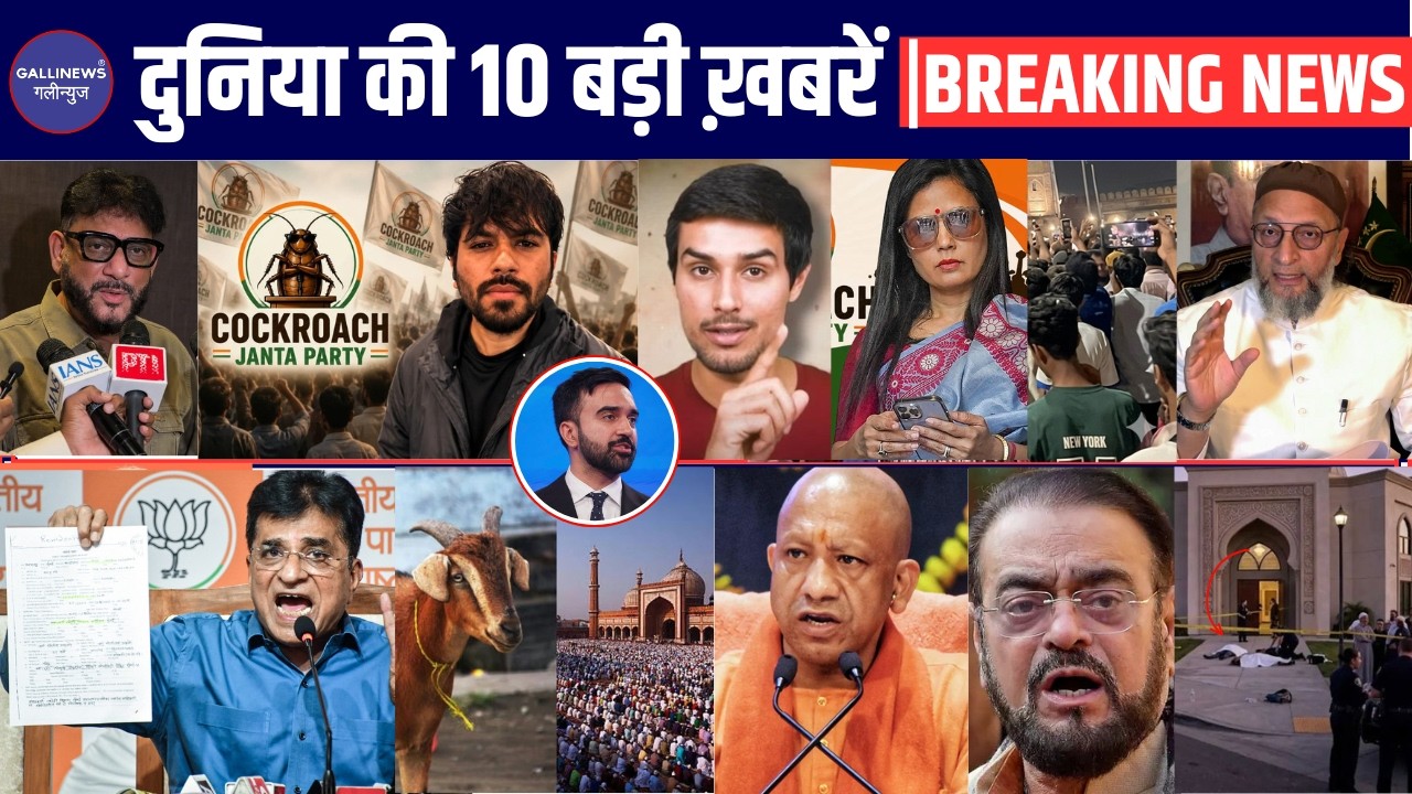 Allah Ke Naam Se | Dhruv Rathee With Cockroach Janta Party | Owaisi, Waris Pathan | Islam | Top 10