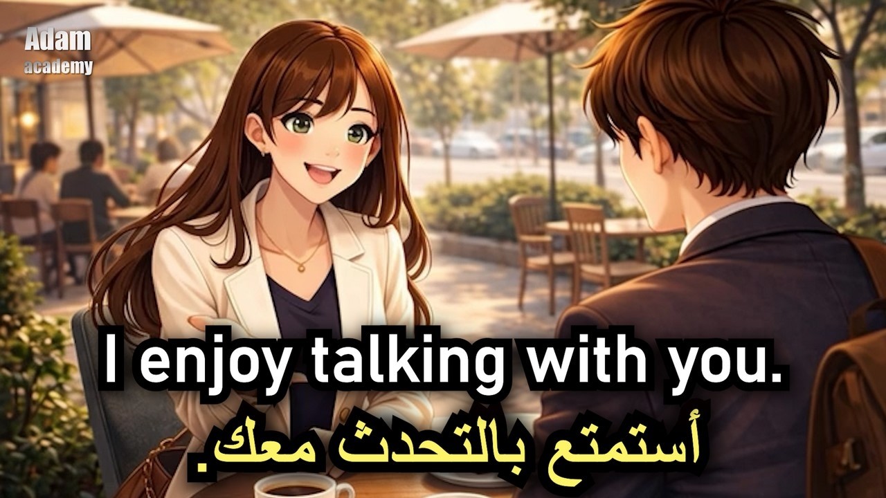 اكثر 40 جملة انجليزية استخداما في الحياة اليومية مع مشاهد واقعية | تحدث🗣 الإنجليزية بطلاقة