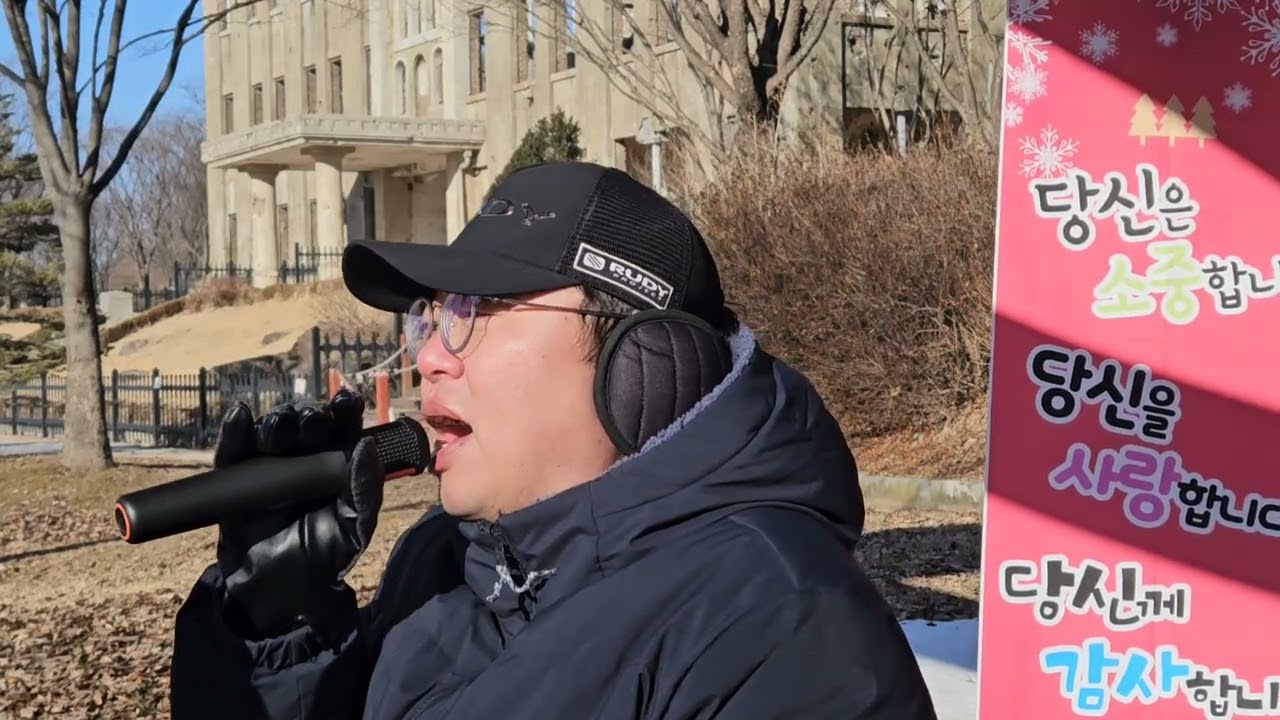 정말 춥습니다. 노동당사 에바다 찬양팀