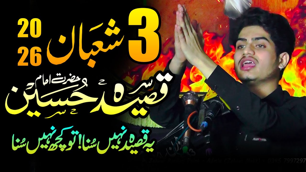 3 Shaban 1448 New Qasida | Mola Hussain Badshah (as) | Zakir Zain Abbas Jeevan #3shaban