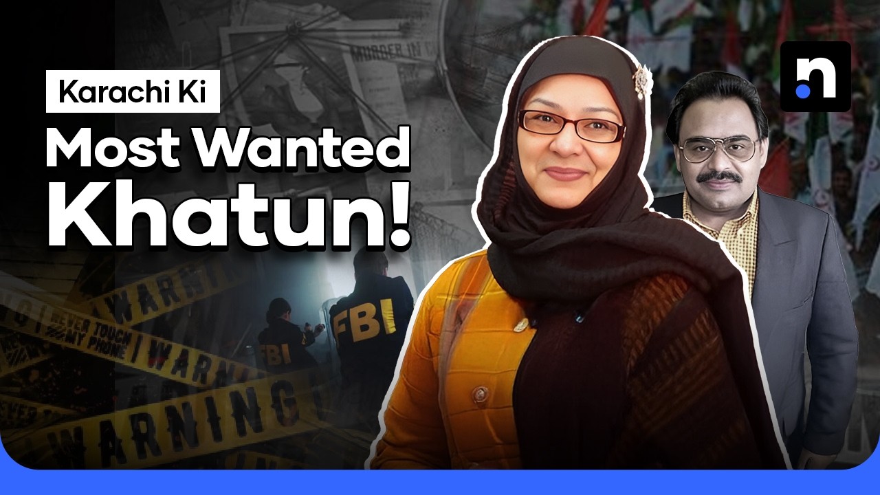 Kehkashan Haider: Lady &lsquo;Don&rsquo; of Karachi | From Karachi to USA | Shocking Details | Nukta True Crime