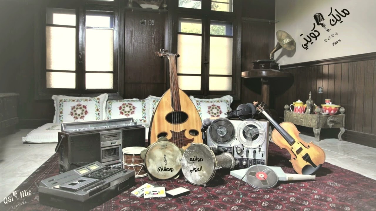 الفنان: محمد زويد - ذاب روحي من الغيد هيفاء (صوت عربي)