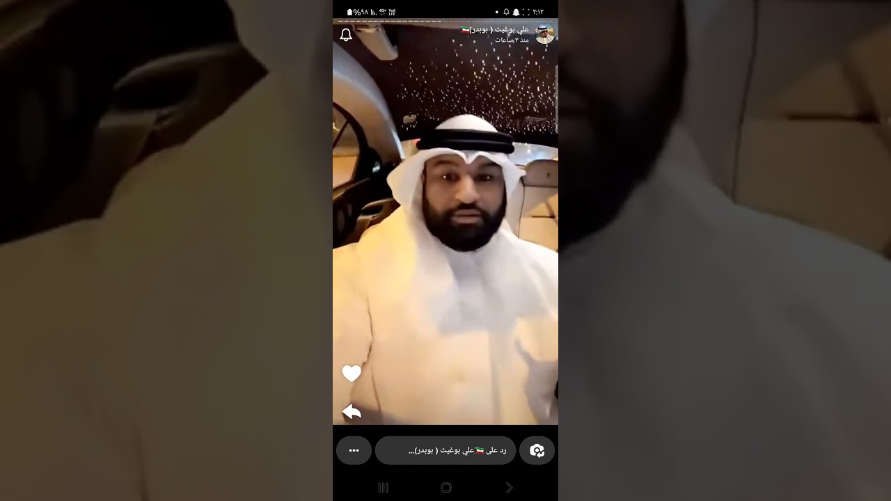 علي بوغيث و موضوع زميل الزوجة في العمل