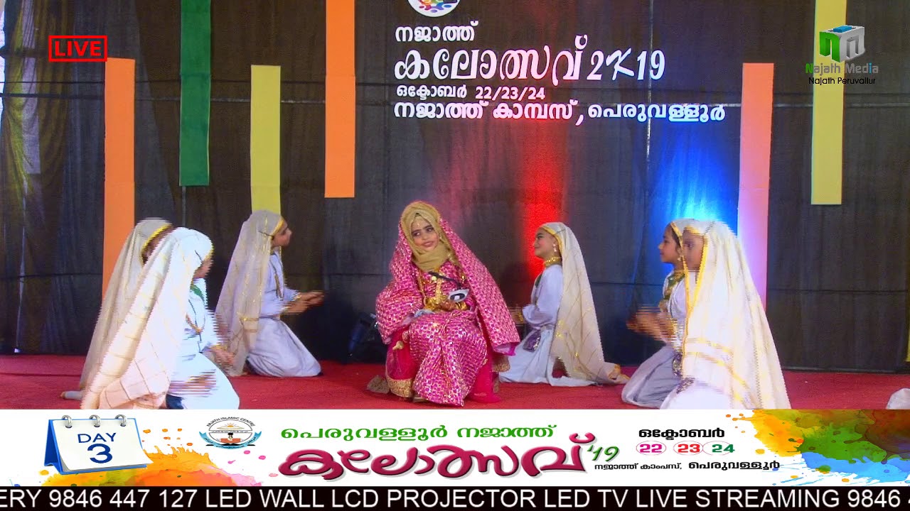 രസകരമായ ഒപ്പന