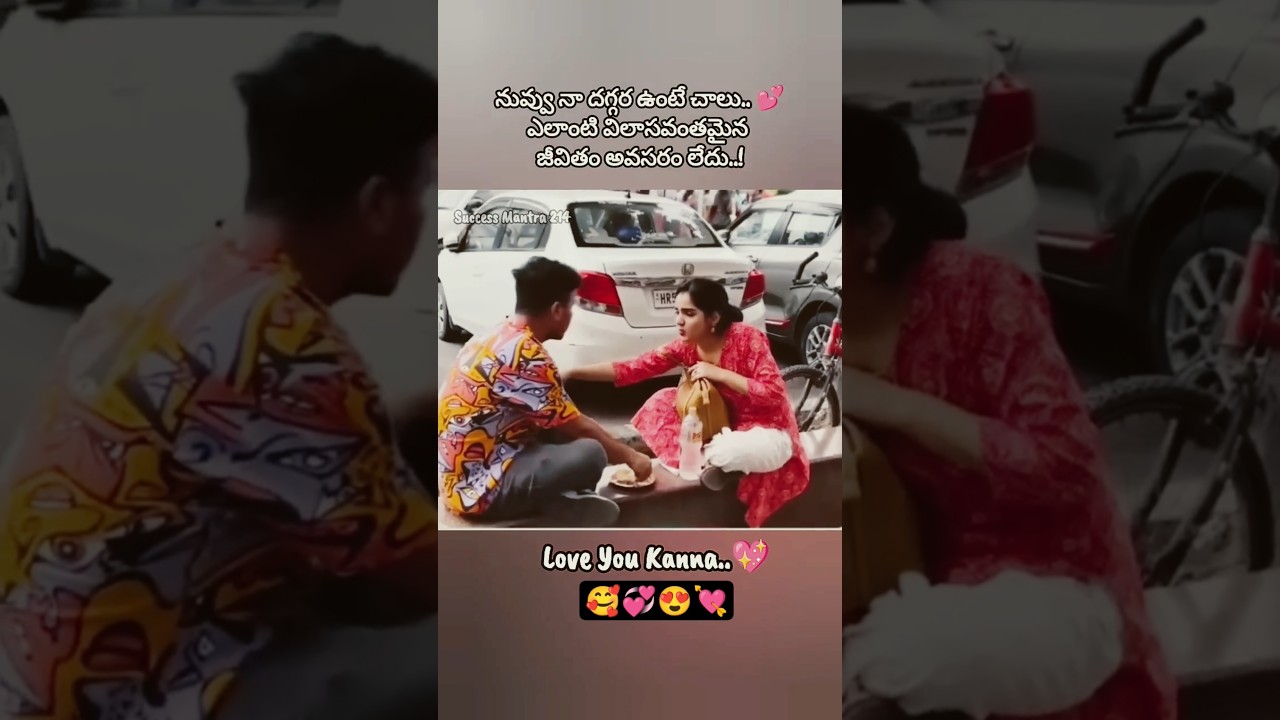 #నువ్వు