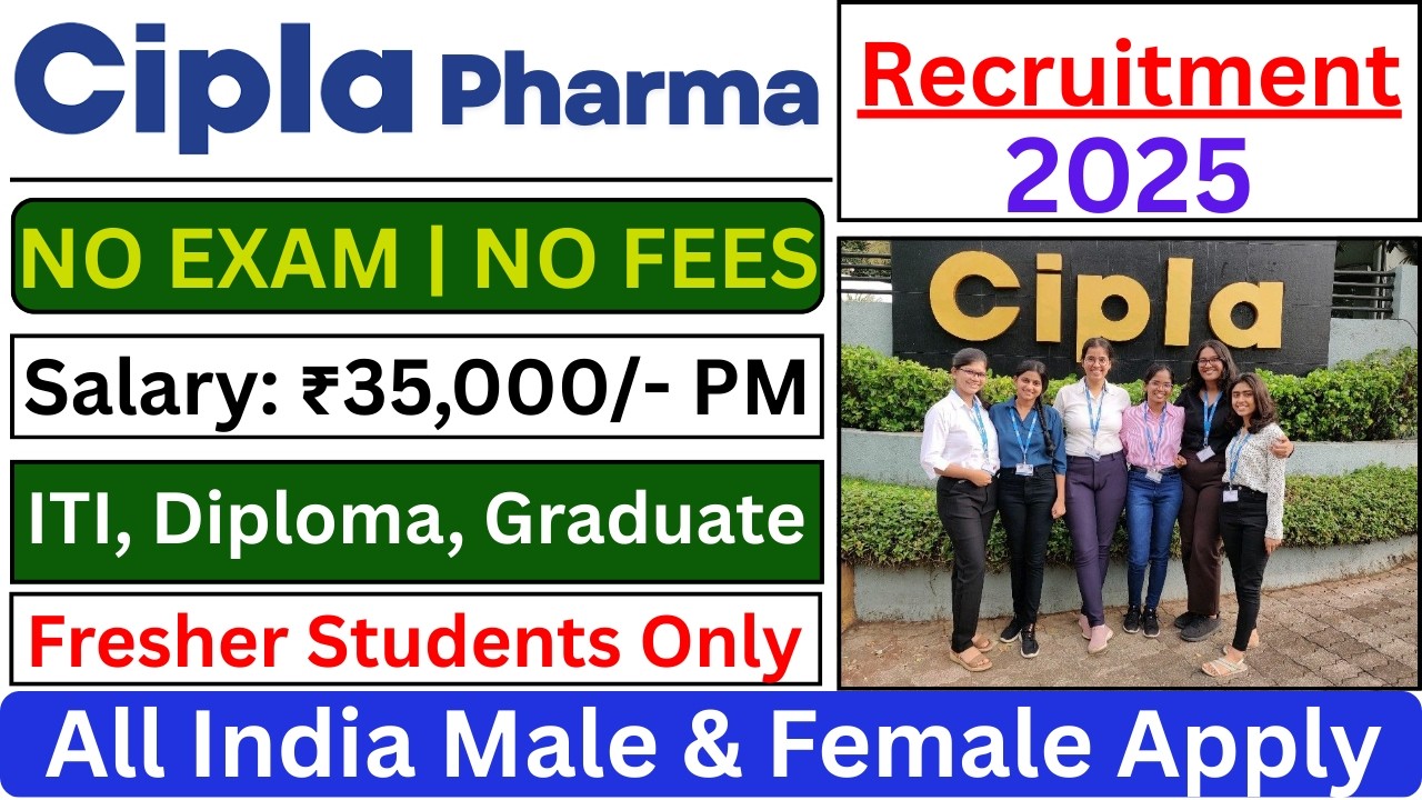 Big Update 🔥 Cipla Recruitment 2025 | Freshers Hiring | No Exam No Fees