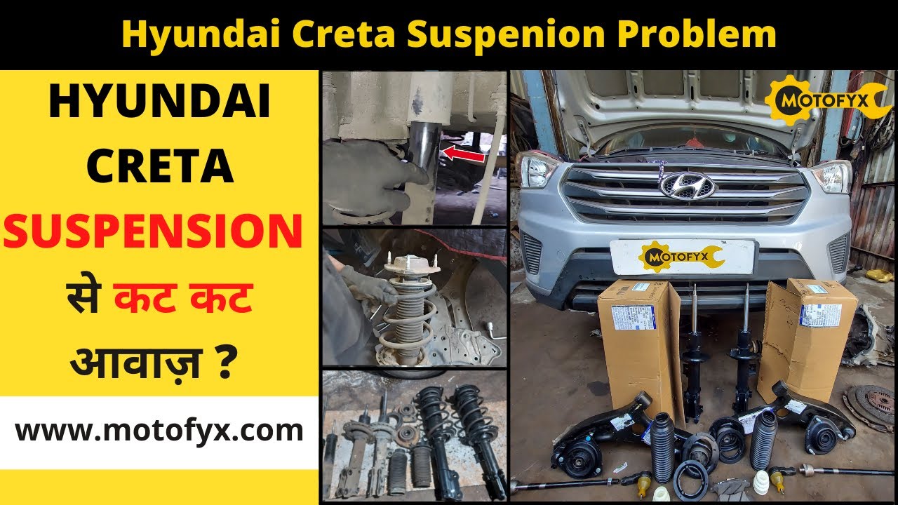 Suspension Problem In Hyundai Creta | Hyundai Creta Steering Rack Problem |Hyundai Suspension Repair