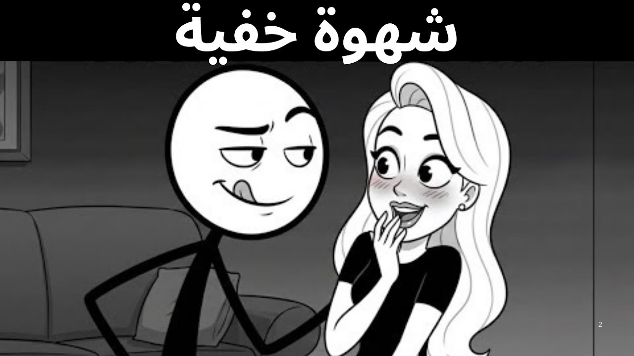 تفعل النساء هذا عندما ينجذبن إليك – إشارات لا تخطئها