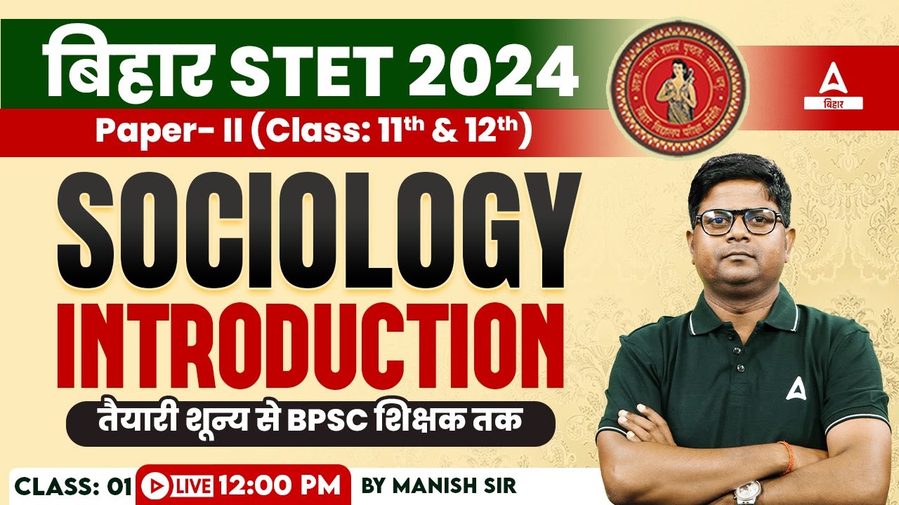 Bihar STET 2024 Sociology Paper 2 Class (11th & 12th) By Manish Sir #1