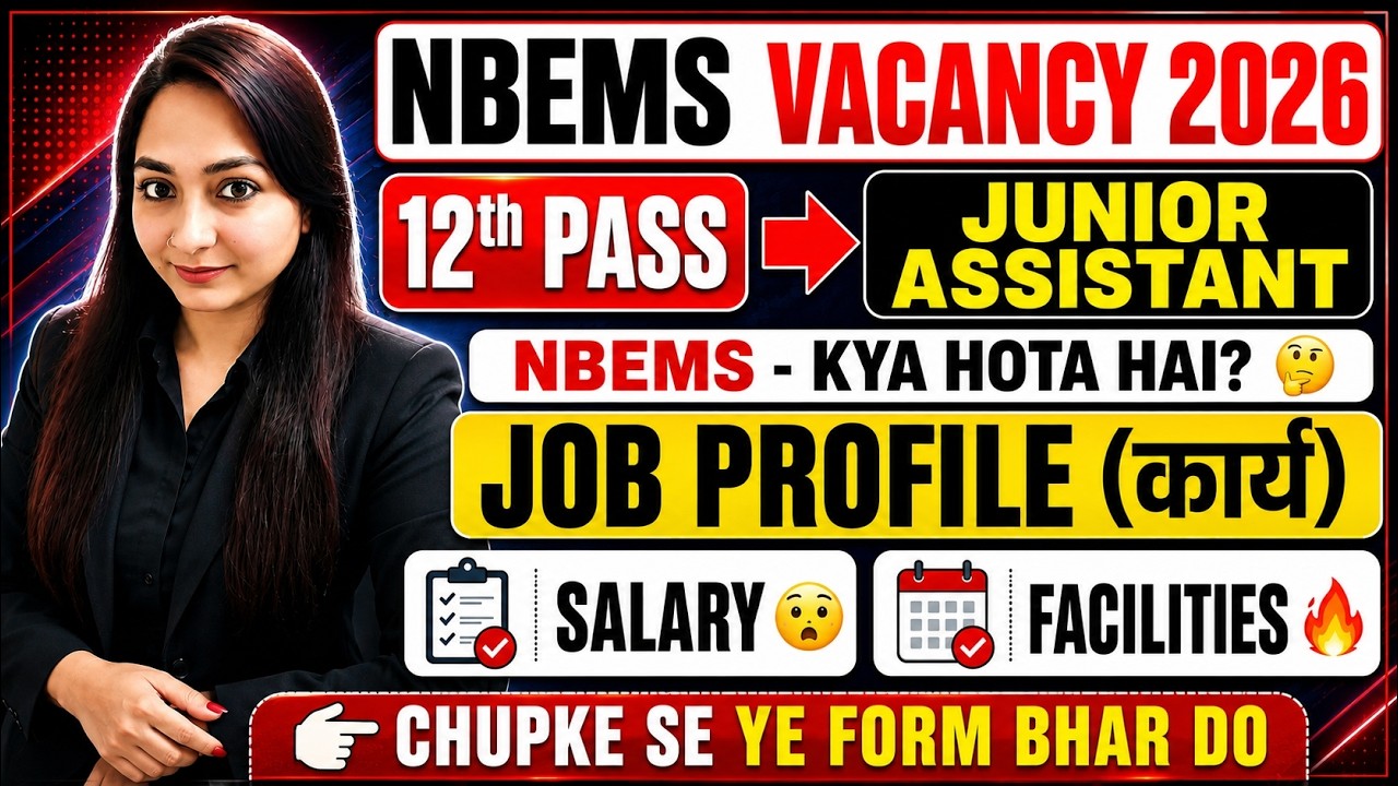 NBEMS Junior Assistant 2026 | Job Profile, Salary, Work, Promotion & Facilities | Complete Guide