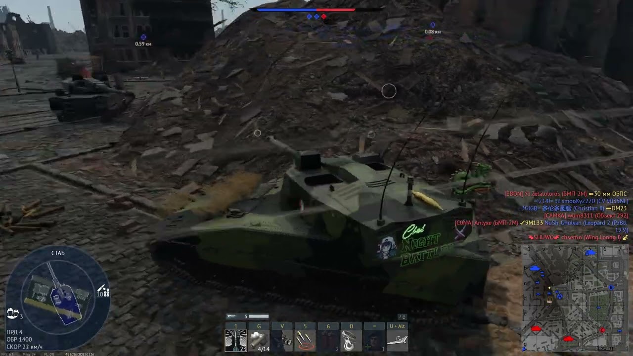 Ядерка в вар тандер на CV90105