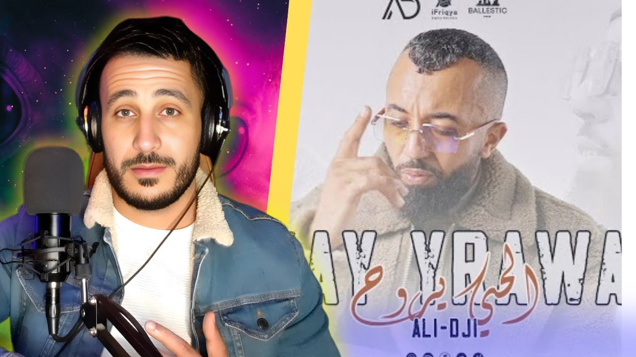 Ali Dji - LHAY YRAWAH [ LOCO REACTION ] | الحي يروح