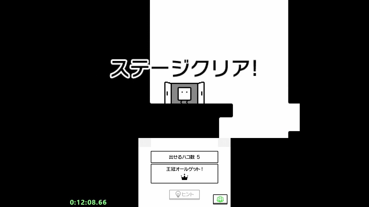 [RTA] ハコボーイ! 