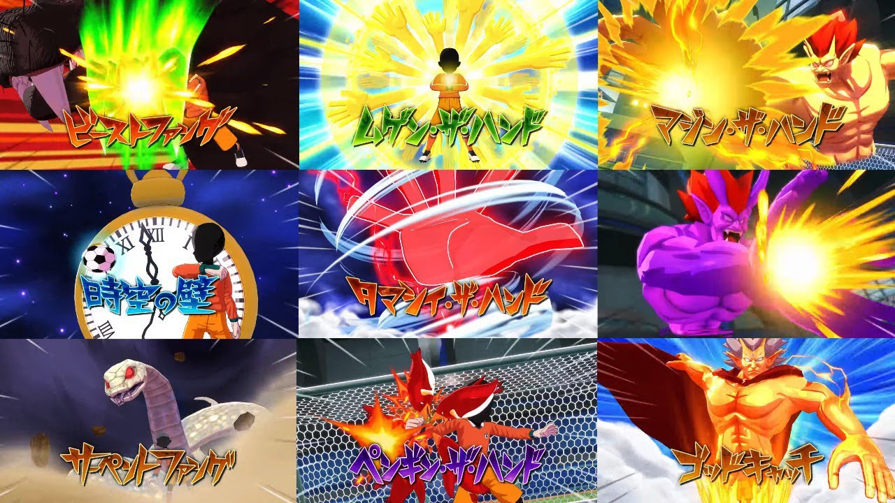 Все 90 подтвержденных и секретных техник парирования из Inazuma Eleven Victory Road (официальный ...