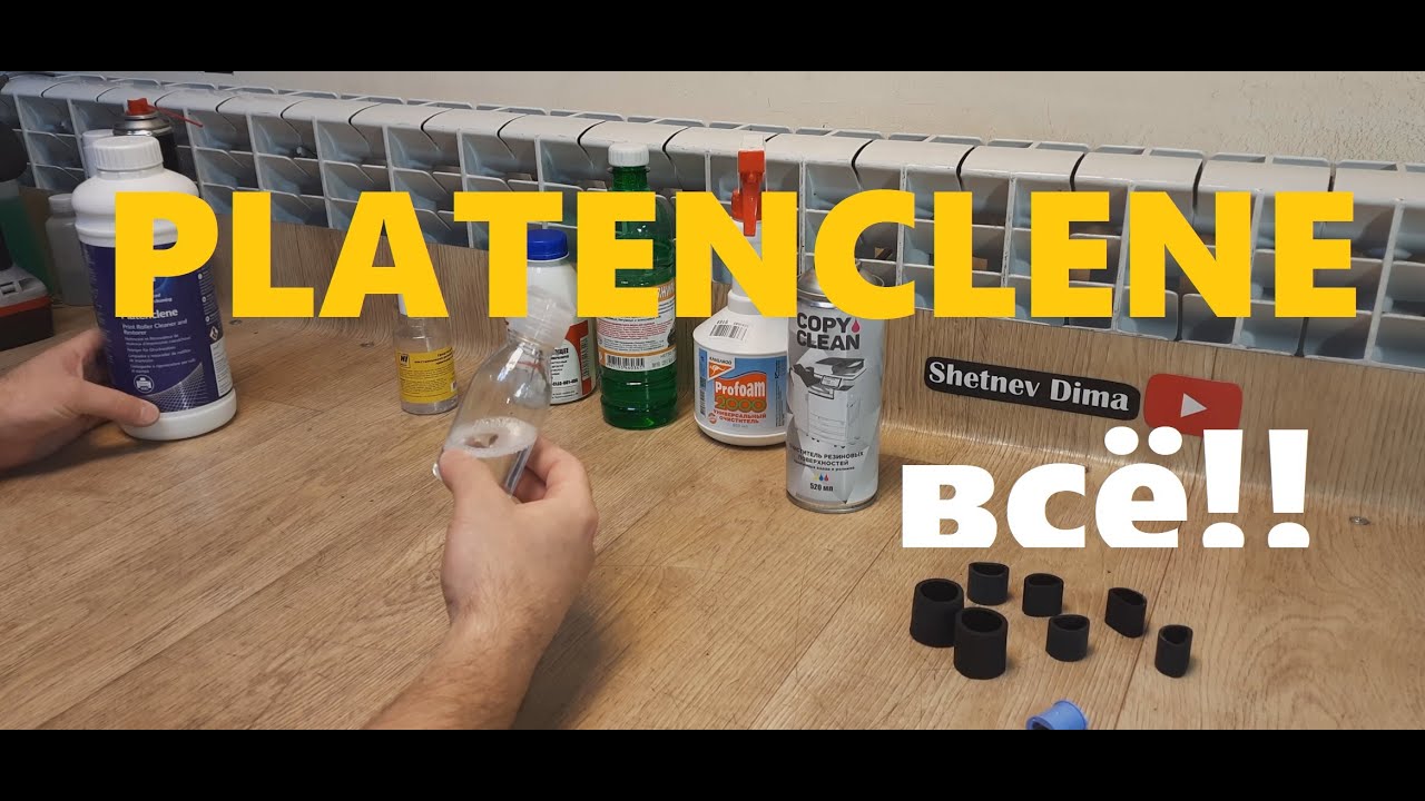 Platenclene (Платинклин) Чем заменить? Аналоги