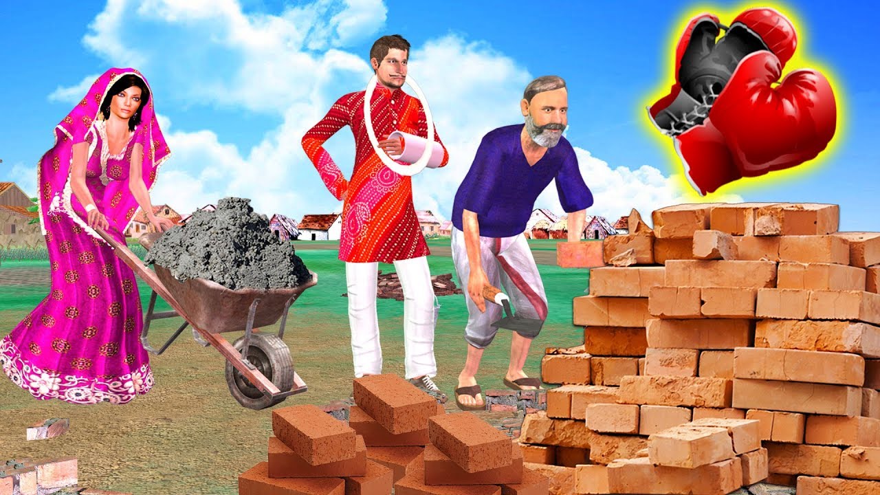 ईंट वाला मिस्त्री मज़दूर Bricks हिंदी   Hindi  - Village Stories In Hindi