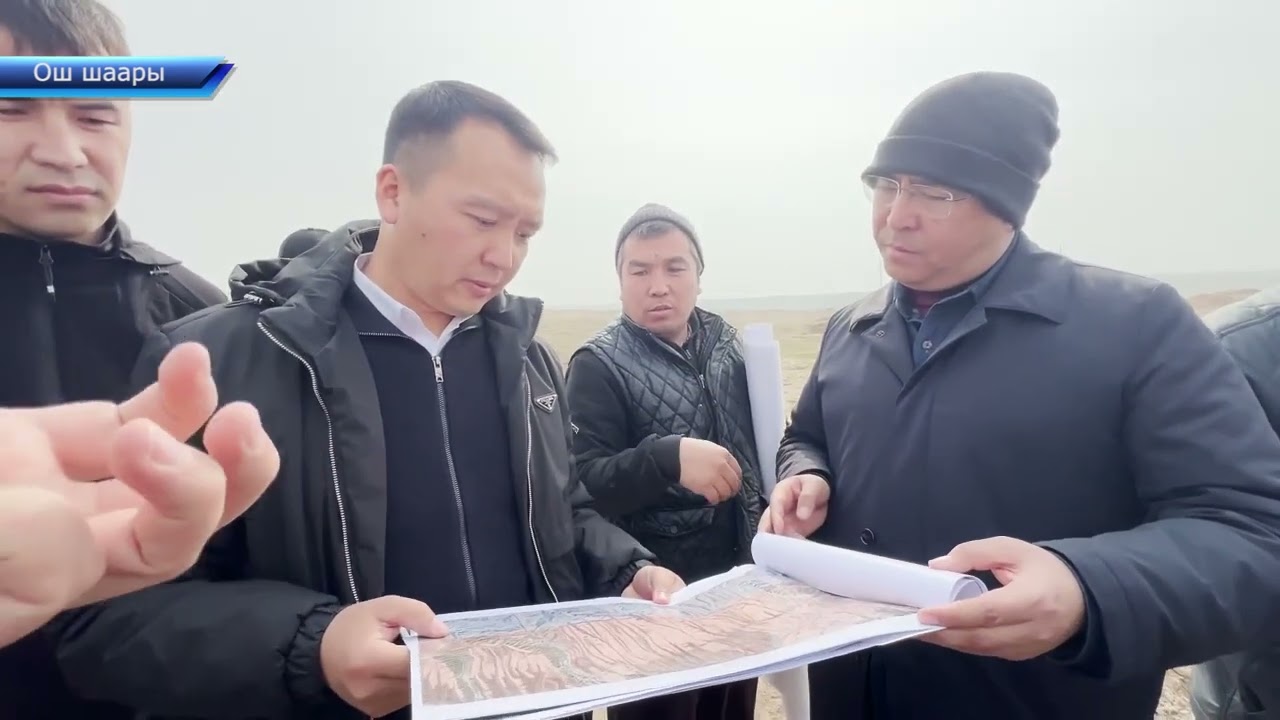 ОШ ШААРЫНДА ИШКЕРЛЕРГЕ ШАРТ ТҮЗҮЛӨТ