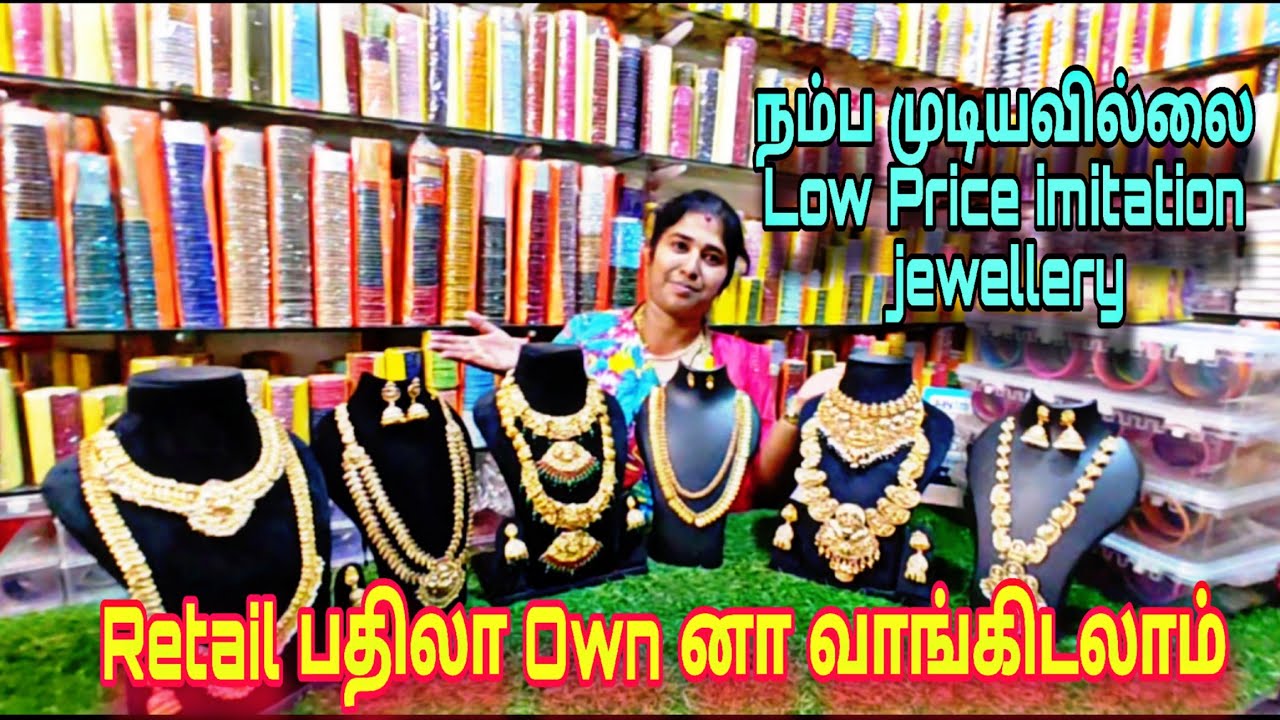 ‼️கோவையில் வீடு தேடி வரும் imitation jewellery Bridal Set @1000rs Only Chanceless Price