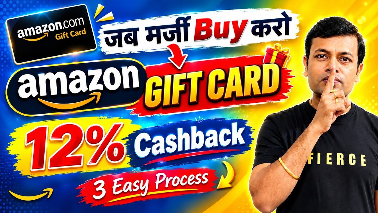 🛑 Amazon Pay Gift Card at the Best Discount | 3 Easy Steps | Amazon Gift Card Purchase Offer