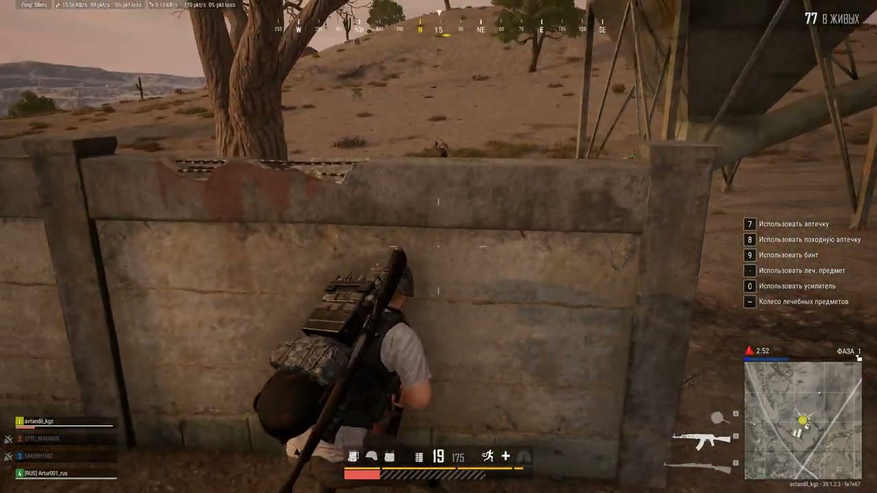 PLAYERUNKNOWN'S BATTLEGROUNDS 2025 12 18   22 45 05 02 В нокауте DVR