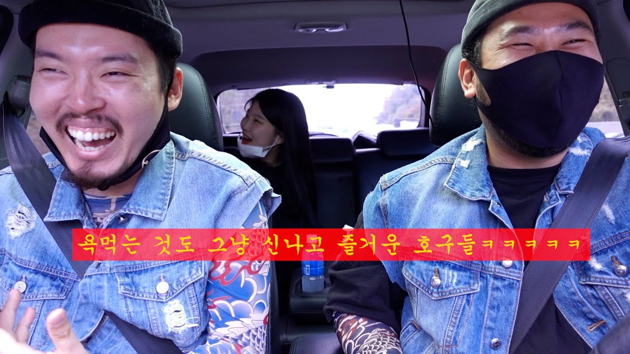 처음 만난 사람 부산 데려다주다.. 쌍욕 먹었어요..⋮따블드래곤
