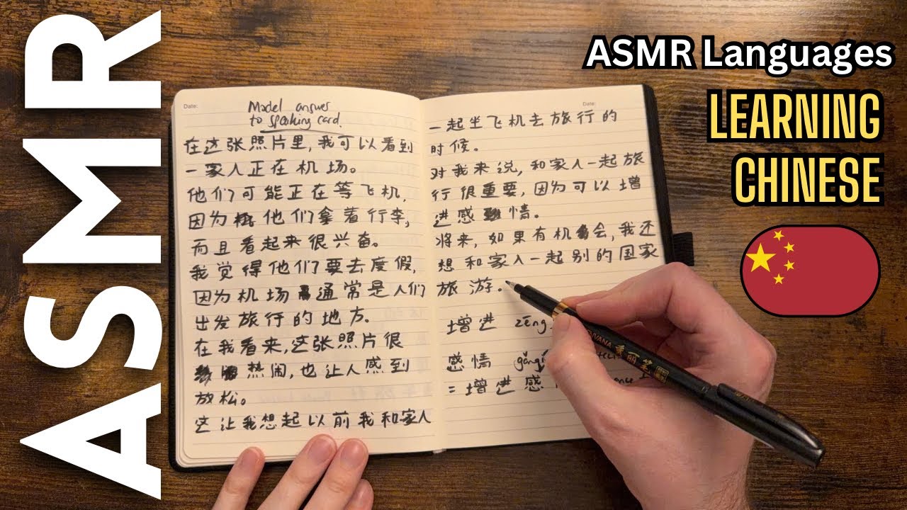 Learning to write Chinese characters 🇨🇳 [ASMR]