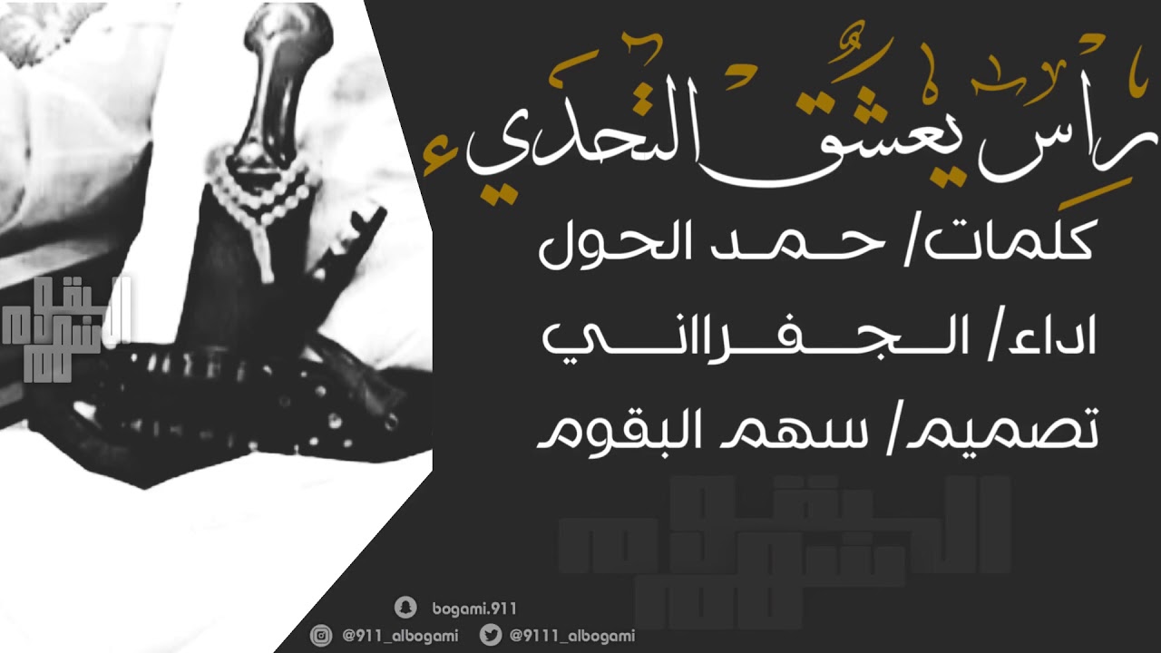 إإققلاعييه🙀⚡️-راس يعشق التحدي🔥- ||الجفراني||
