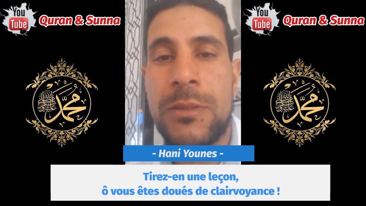 «Et quiconque se dresse contre Allah...» Al-Hashr [1-10] - Hani Younes