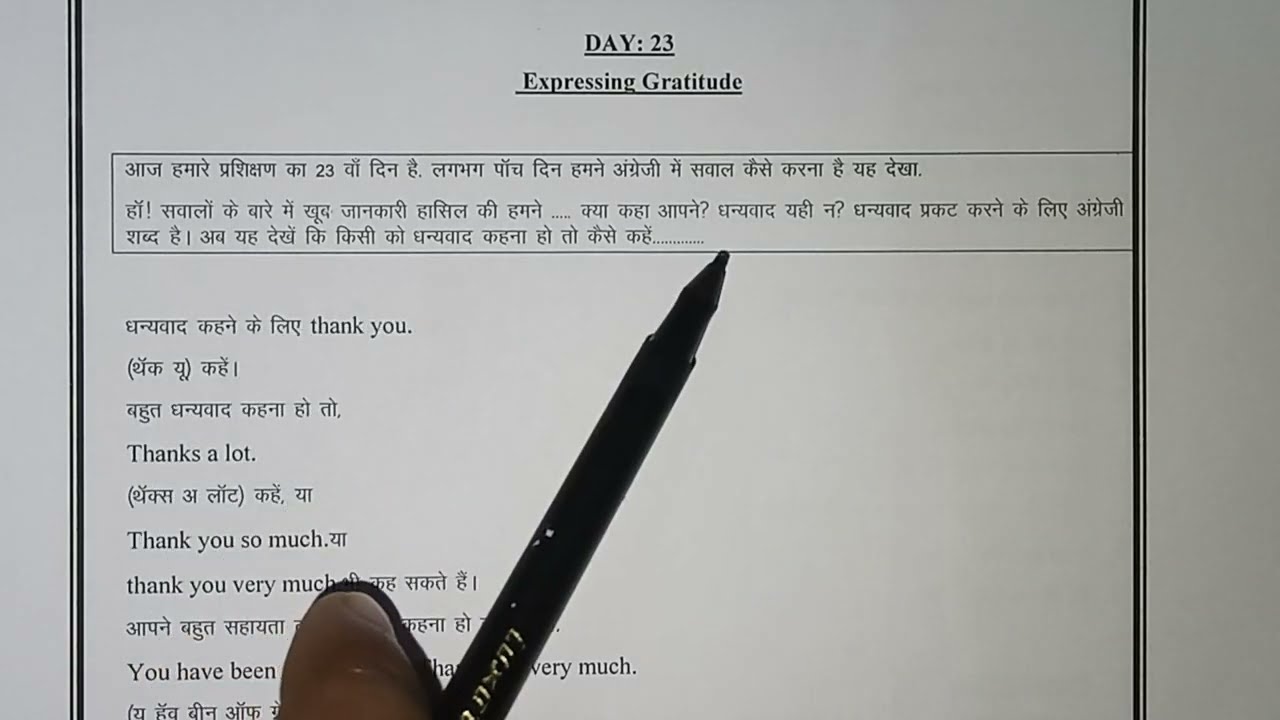 Spoken English course | Day22&23| very important and easy explanation |Hafiz shahnawaz 