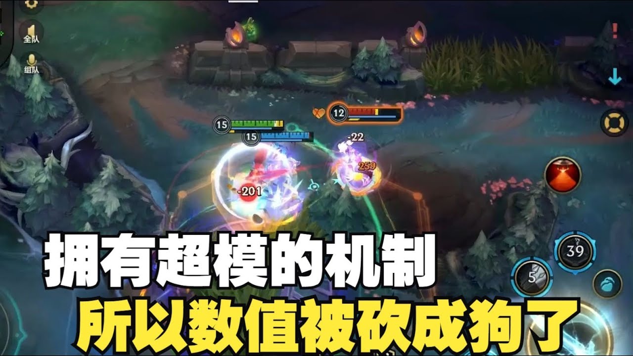 既然是节奏版本  那轻钢影岂不是很强？