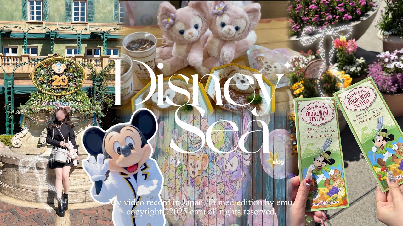 Disney Vlog┊︎大混雑でも朝から晩までディズニーシーを満喫した日🪄♡┊︎姉妹ディズニー┊︎ファンタジースプリングス┊︎ダッフィー＆フレンズ20周年カラフルハピネス🧸
