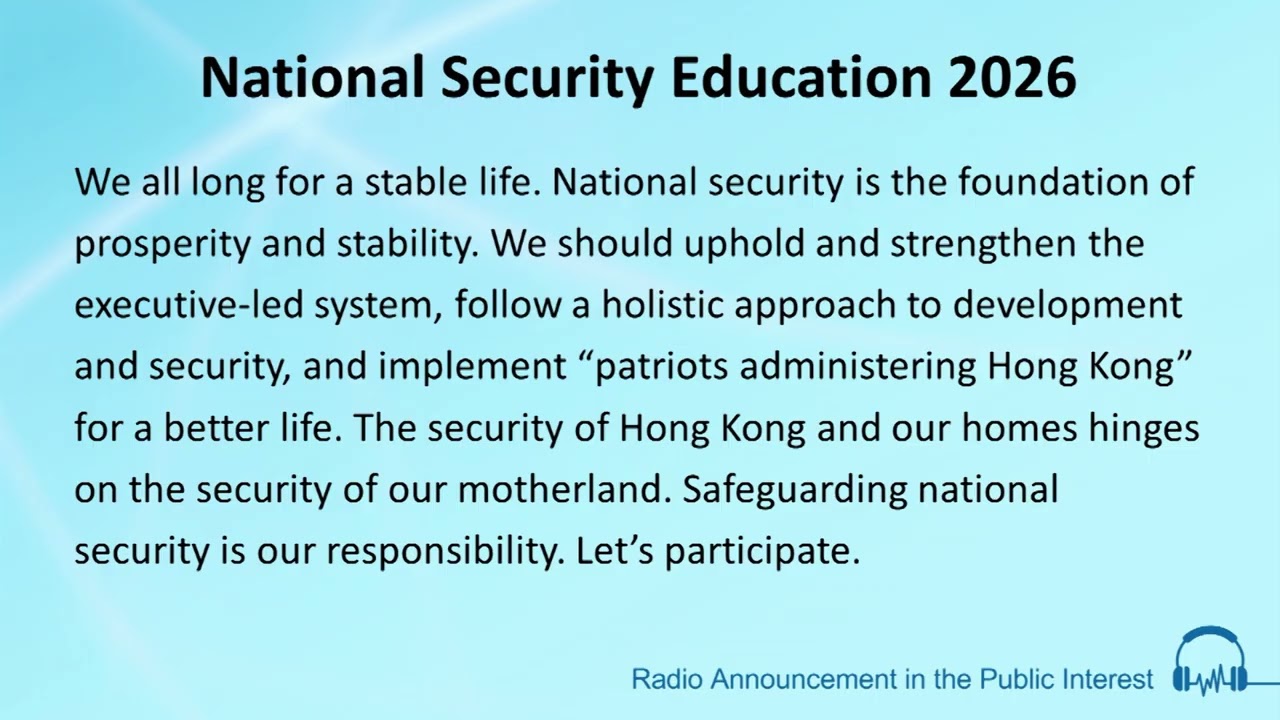 National Security Education 2026