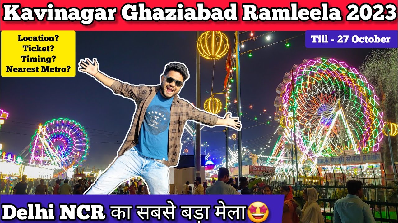 Kavi nagar mela 2023 - Kavi nagar ramlila 2023 | Kavi nagar ghaziabad ramleela | Ghaziabad mela 2023