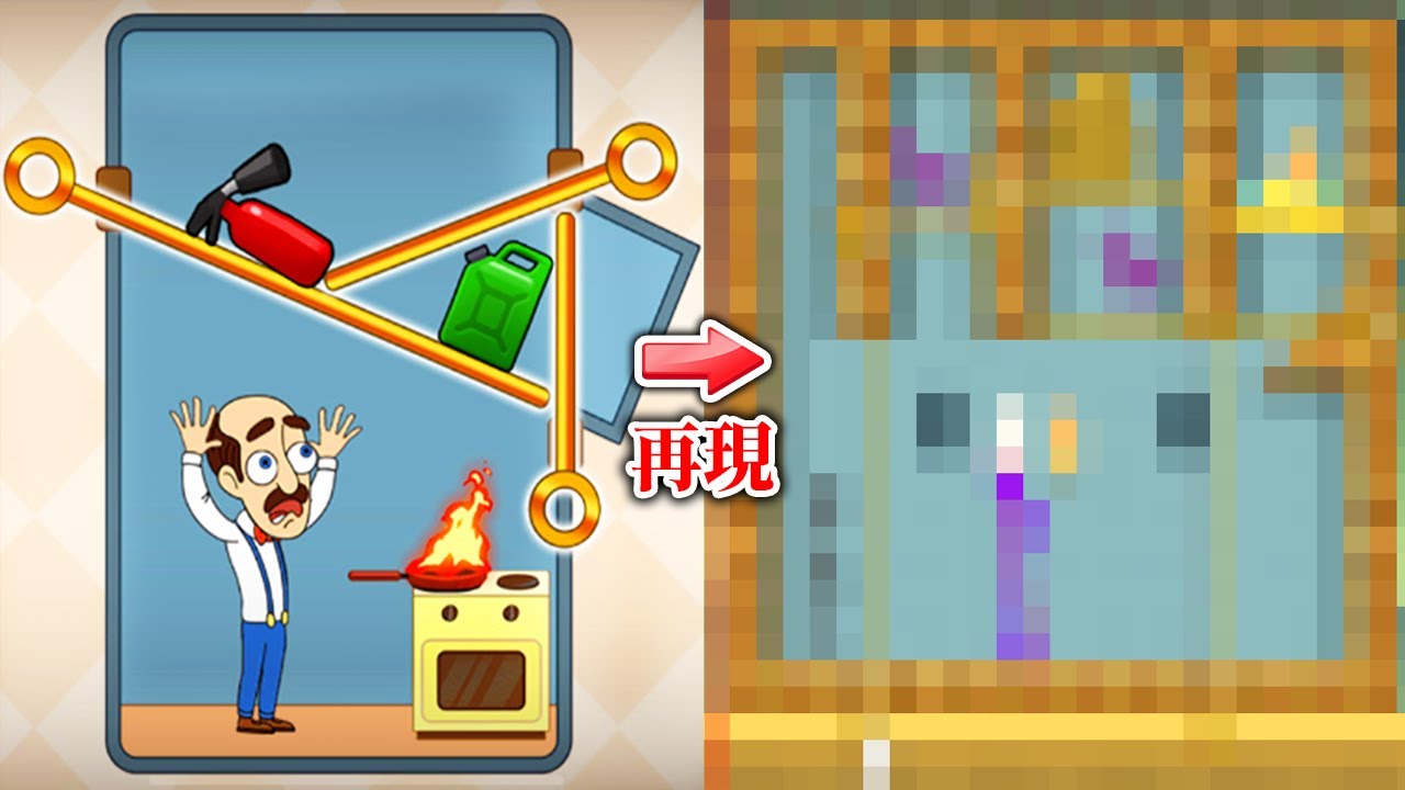 「ウザい詐欺広告の遊べないゲーム」を再現しまくったゲームがヤバい