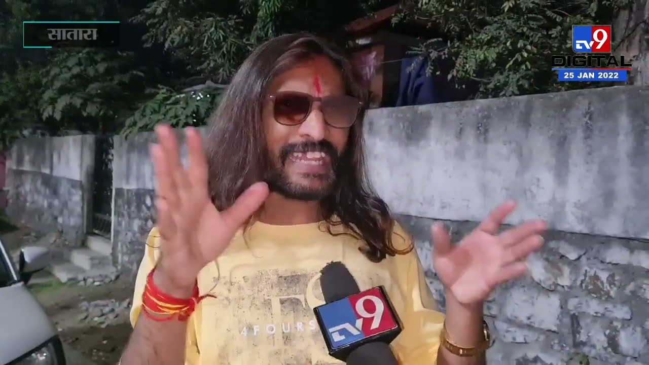 Abhijit Bichukale | 100 Salman Khan गल्ली झाडायला उभे करेन- बिचुकले