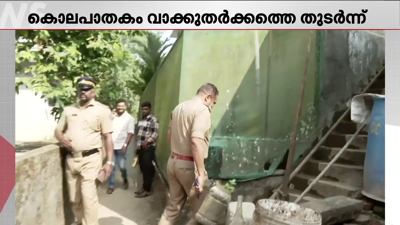കെട്ടിടനിര്‍മാണ തൊഴിലാളികള്‍ തമ്മിലുള്ള വാക്കുതര്‍ക്കം കൊലപാതകത്തിലേക്ക്; പ്രതി പിടിയില്‍