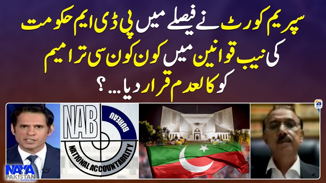 Which amendments in the NAB rules of the PDM government were declared null and void? - Naya Pakistan
