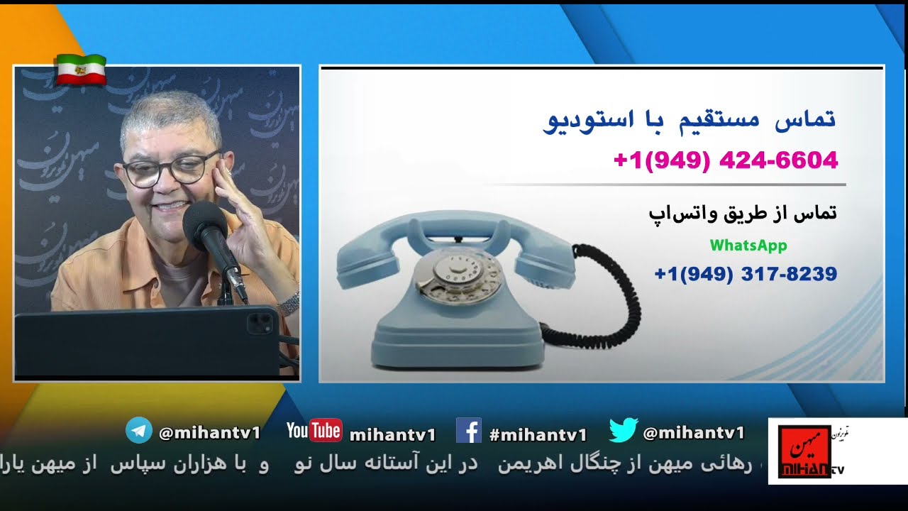 همراه با سعید بهبهانی : انکه گفت اری و انکه گفت نه در همراهی با اخراج فرزندان اهریمن از جهان ازاد