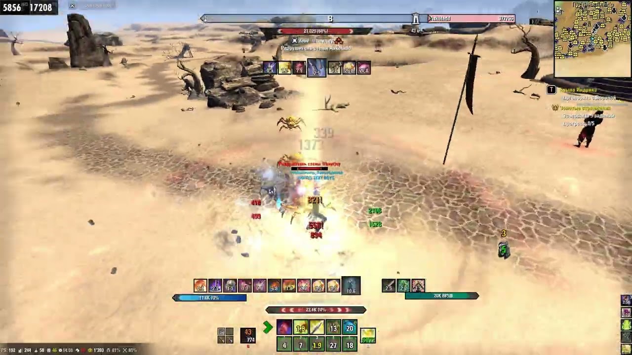 ESO PVP EU volshhhh #2 part