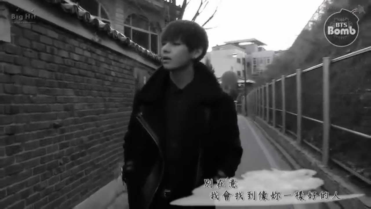 繁體中字HD | Someone like you (sung & produced by V)