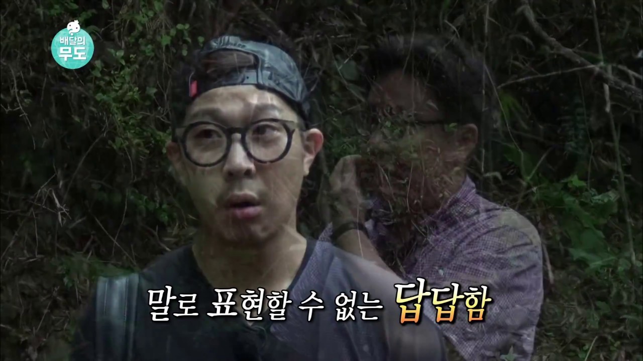 【TVPP】HaHa - Finding hajima Island victims cemetery, 하하 - 하지마 섬 희생자 공양비 찾기 @ Infinite Challenge