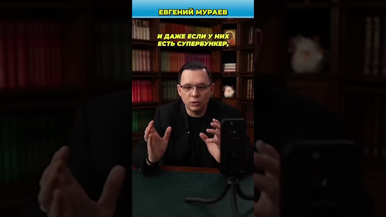 США и Европа снова кинут Россию?! &mdash; Мураев